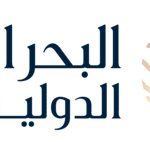 تعلن شركة البحر الأحمر الدولية (Red Sea Global) عن توفر فرص وظيفية
