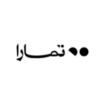 مستشار خدمة عملاء – مكالمات صوتية شركة تمارا