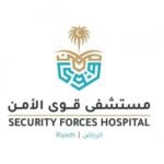وظائف صحية لدى برنامج مستشفى قوى الأمن بالرياض