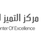 إعلان برنامج التميز التدريبي – مركز التميز للتوحد
