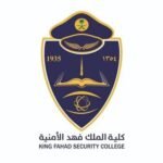 نتائج المرشحين للقبول المبدئي – بكالوريوس العلوم الأمنية (الدفعة 70)